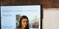 #1 - АлтГПУ
