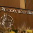 В РСХБ жители Алтая могут открыть вклад по ставке до 24% годовых - Комсомольская Правда