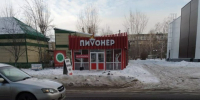 "Пиvонер" / Фото читательницы amic.ru - ИА Амител