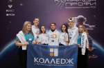 Команда колледжа АлтГУ стала участником I Всероссийского чемпионата по студенческому самоуправлению в СПО
