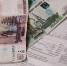 Алтайским педработникам повысят компенсацию на оплату услуг ЖКХ - Bankfax.Ru
