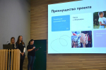 Заключительный этап: слушатели Губернаторской программы для предпринимателей представили бизнес-проекты