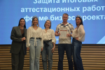 Заключительный этап: слушатели Губернаторской программы для предпринимателей представили бизнес-проекты