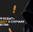 «АЛТАЙЭНЕРГОСБЫТ» ПРЕДУПРЕЖДАЕТ О СЛУЧАЯХ МОШЕННИЧЕСТВА - Газета Первомайский вестник
