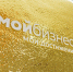 Форум "Мой бизнес. Мои достижения"/ Фото: Николай Бойко - ИА Амител