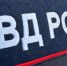 Фото: полиция Бийска - Алтайская правда