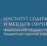 ИСМО 1.jpg - Управление по образованию