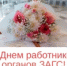   - Управление юстиции