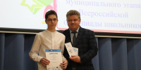 Комитет по образованию города Барнаула организует церемонии награждения победителей муниципального этапа всероссийской олимпиады школьников - Комитет по образованию