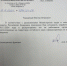 Работа не волк. Депутаты-социалисты АКЗС предложили губернатору Алтайского края объявить 28 декабря нерабочим днем - Справедливая Россия