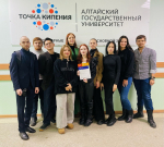 Команда историков АлтГУ заняла второе место в акселерационной программе «Бизнес-инноваторы: Алтай-Азия»