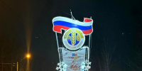 Улицы Ленинского района украшены к  новогодним праздникам - Администрация г. Барнаул