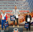 Спортсмены АлтГУ заняли призовые места на соревнованиях, посвященных памяти Героя Российской Федерации Олега Пешкова - АлтГУ