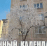 Лунный календарь на 20 декабря: сегодня вам могут припомнить давние грехи - ГТРК Алтай