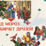 d2fbd8de-bfdc-4093-b288-6615de47a454.jpg - Администрация г. Барнаул