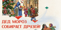 d2fbd8de-bfdc-4093-b288-6615de47a454.jpg - Администрация г. Барнаул