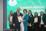 Алтайский детский экологический центр подвел итоги года
