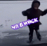 Бесстрашные дети в Бийске прыгали через проталины на тонком льду реки - Сетевое издание Толк