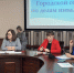 В администрации Барнаула состоялось заседание городского совета по делам инвалидов - Администрация г. Барнаул