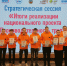 В Алтайском крае наградили победителей деловой игры по бережливому производству - АлтГТУ им. И.И. Ползунова