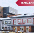 Тема дня: каждый десятый предприниматель использовал меры господдержки Корпорации МСП - Алтайский филиал РАНХиГС