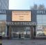 Прокуратура выиграла еще два дела против барнаульского завода мехпрессов - Сетевое издание Толк