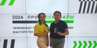 КПК 1.jpg - Управление по образованию