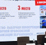 Состоялась отчётно-выборочная конференция первичной Профсоюзной организации обучающихся АГМУ - АГМУ