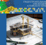Picture 2.png - Градостроительная инспекция Алтайского края