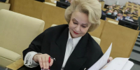 Думец из Алтайского края предложила ввести штрафы за популяризацию многоженства - Bankfax.Ru