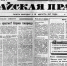 Подводим итоги 2024 года: 85 лет представительной власти на Алтае и 30 лет – законодательной - Избирательная комиссия