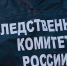 Уголовное дело на 120 млн рублей рассмотрят в Алтайском крае - Комсомольская Правда