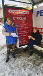Дружинники Железнодорожного района провели акцию по раздаче памяток о регистрации домашних собак
