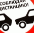 Региональная Госавтоинспекция призывает водителей быть внимательнее на дорогах - ГИБДД Алтайского края