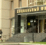 Социальный фонд досрочно выплатит пенсии за январь - ГТРК Алтай
