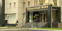 Социальный фонд досрочно выплатит пенсии за январь - ГТРК Алтай