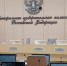 Центральной избирательной комиссией РФ утверждена Концепция обучения членов избирательных комиссий и иных участников избирательного процесса в Российской Федерации на 2025–2027 годы - Избирательная комиссия