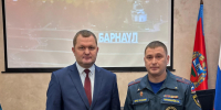 Глава Центрального района Максим Сабына вручил награды спасателям - Администрация г. Барнаул
