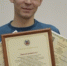   - Управление юстиции