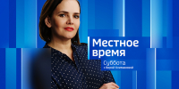 Вечерний выпуск новостей за 28 декабря 2024 года - ГТРК Алтай