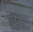 Жительница Егорьевского района подарила детской больнице восемь ингаляторов - ГТРК Алтай