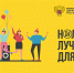 В новогоднюю ночь больше двигайтесь! - Министерство здравоохранения