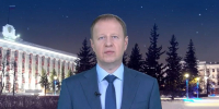 Виктор Томенко опубликовал видеопоздравление для жителей Алтайского края - Сетевое издание Толк