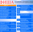 2025.jpg - Администрация г. Барнаул
