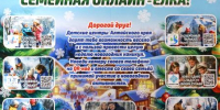 Каникулы 1.jpg - Управление по образованию