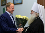 Встреча Губернатора Алтайского края Виктора Томенко и митрополита Барнаульского и Алтайского Сергия в домовом Благовещенском храме епархиального управления