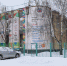 Фото: Яндекс карты - Алтайская правда