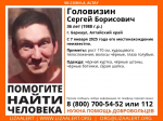 Пропавший человек