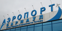 Шесть субсидированных авиарейсов получил Барнаул на 2025 год - Комсомольская Правда