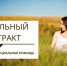 Фото: fnpr.ru - НИА Алтай